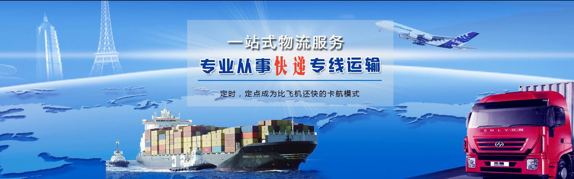 隰县到加拿大物流公司-隰县至加拿大物流专线-隰县空运到加拿大-优时通物流有限公司